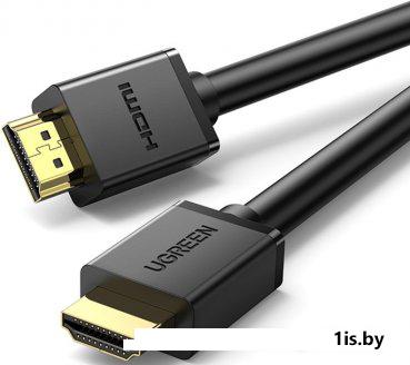 Кабель HDMI-HDMI - 1.5m "Ugreen" HD104 [60820] v2.0  Black 